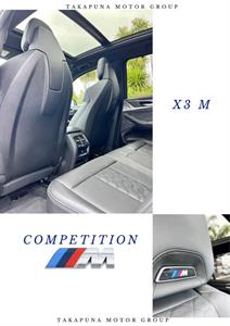 2020 BMW X3 - Thumbnail