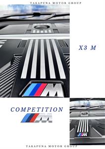 2020 BMW X3 - Thumbnail