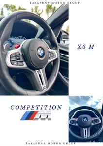 2020 BMW X3 - Thumbnail