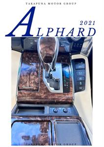 2021 Toyota Alphard - Thumbnail